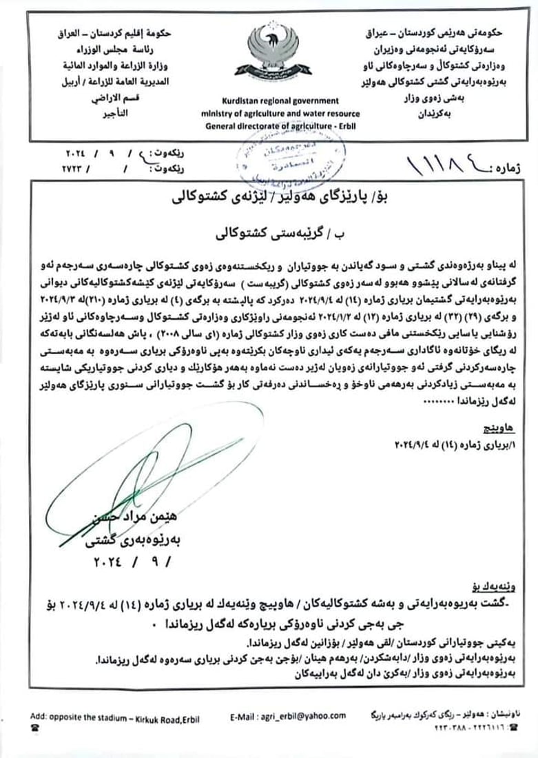 +964صورة من منصة (شبكة): 