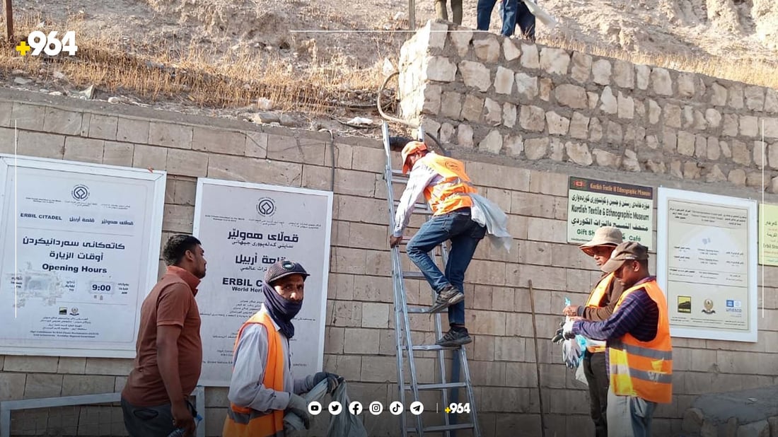 %90ی زبڵی دەوروبەری قەڵای هەولێر دەبەی ئاوە