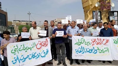 كربلاء: مظاهرة غاضبة للمعلمين والمدرسين ضد “محسوبيات” في توزيع الأراضي