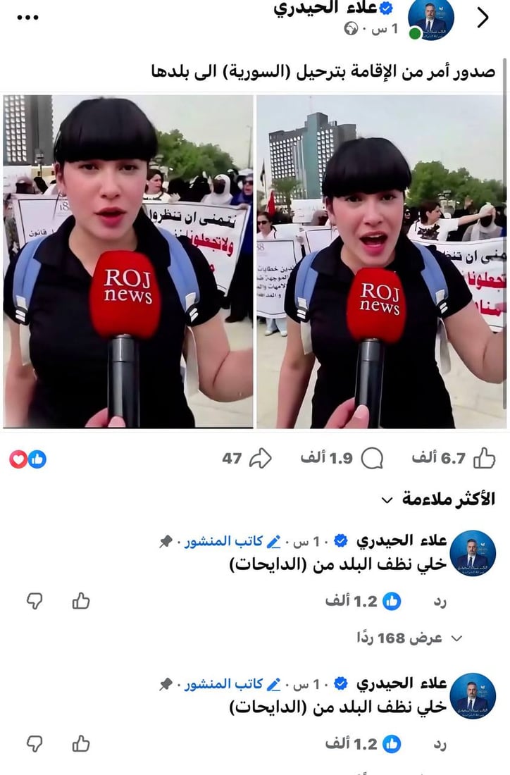 شبكة 964صورة من منصة (شبكة): 