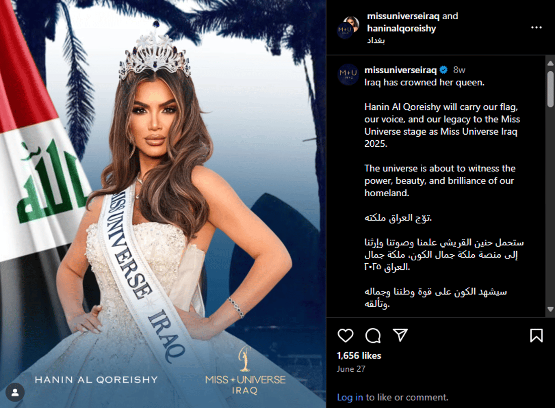 شبكة 964صورة من منصة (شبكة): 