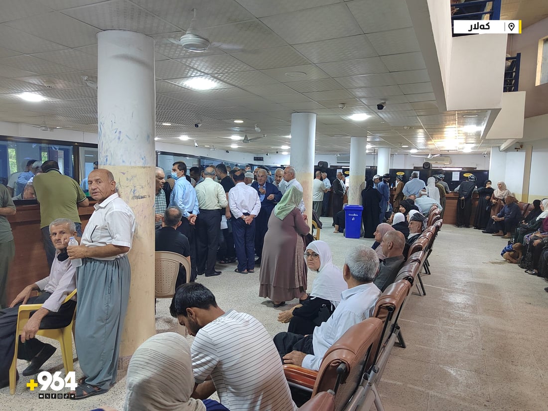 لە چلەی هاوین موچەی مانگی پێنج دابەشدەکرێت