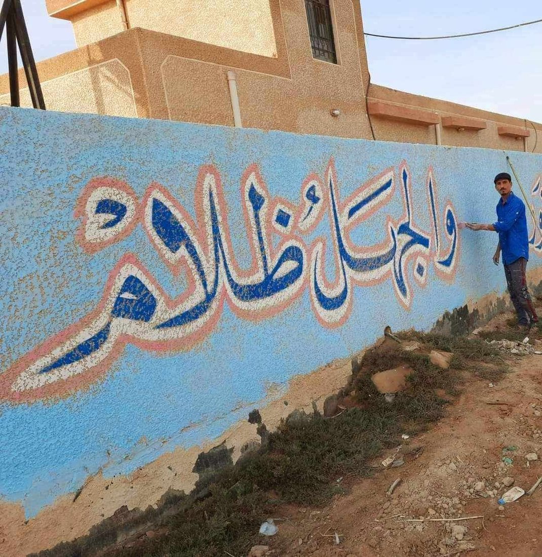 صور من المثنى: المعلم “بشير” يلهم الطلاب بالكلمات الملونة ولن يتوقف