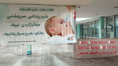 تەندروستیی هەڵەبجە پرۆژەیەک بۆ شیرپێدانی سروشتی رادەگەیەنێت