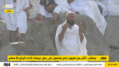 مباشر.. أكثر من مليون حاج يقفون على جبل عرفات لأداء الركن الأعظم