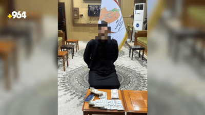 إحباط محاولة إدخال أموال مزيفة من إيران إلى العراق