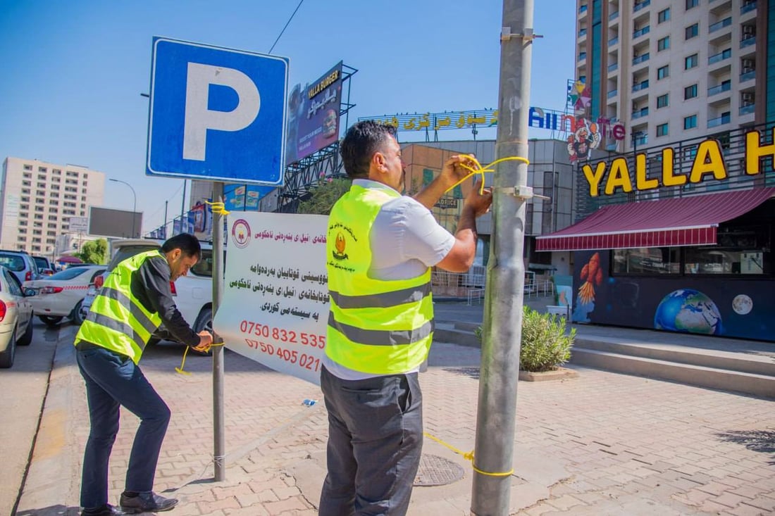 هەموو ئەو ریکلامانەى لە شەقامەکان هەڵواسراون لێکرانەوە