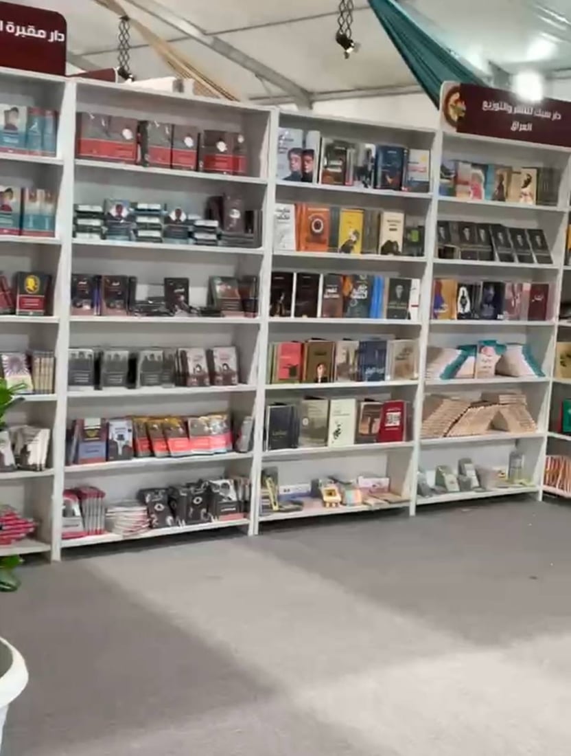صور: 145 دار نشر أجنبية ومحلية من 12 دولة في معرض كربلاء الدولي للكتاب