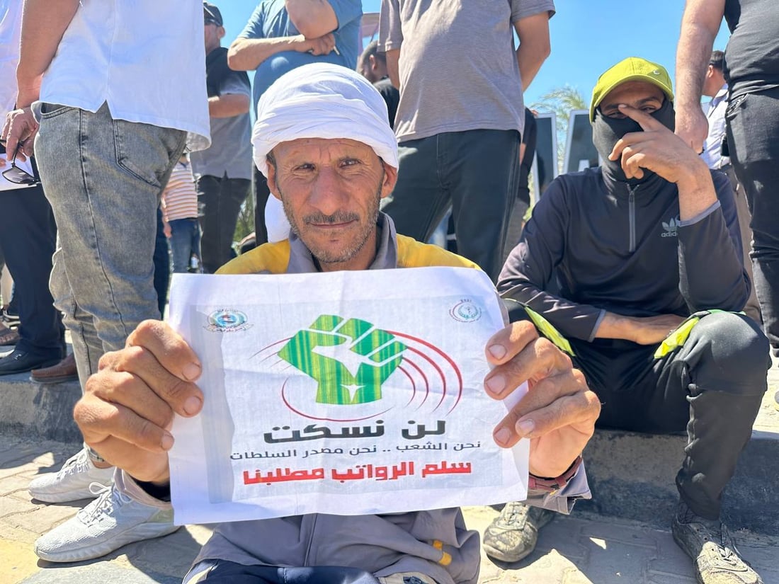 صور من فلكة الساعة في الديوانية.. تظاهرة حاشدة تطالب بتعديل سلم الرواتب