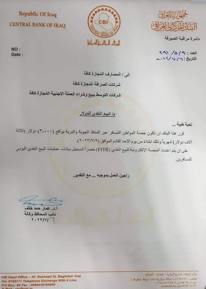 +964صورة من منصة (شبكة): 