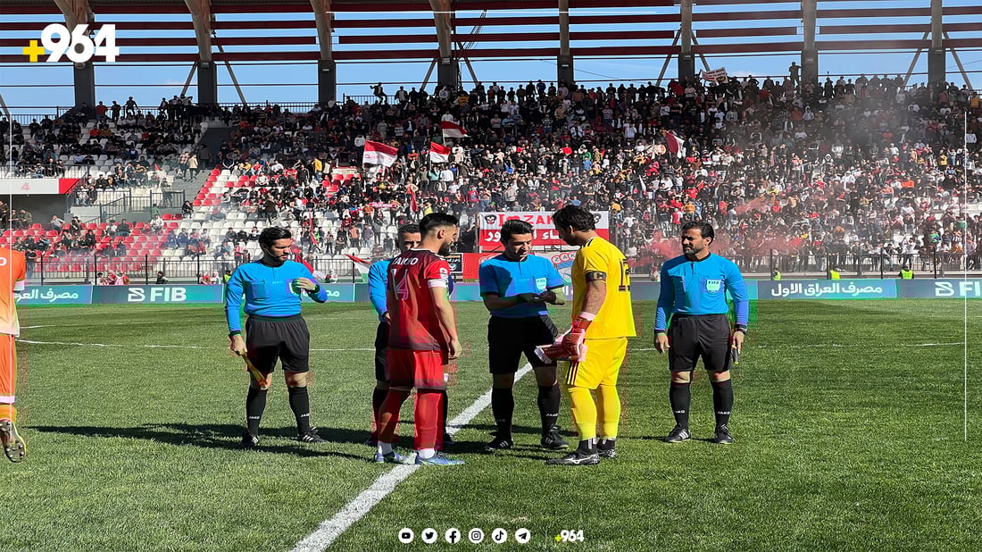 بە وێنە… زاخۆ ماڵئاوایی لە جامی عێراق کرد