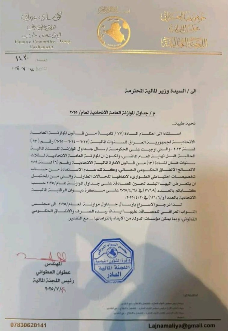 +964صورة من منصة (شبكة): 