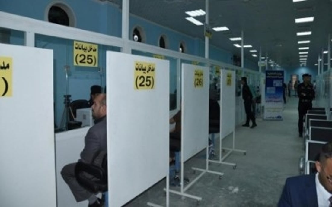 الأحوال المدنية توقف استقبال المواطنين في الرصافة مؤقتاً حتى 30 تشرين الأول