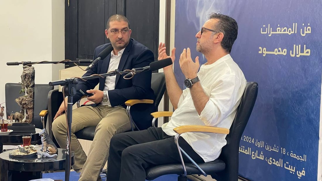 صور: من يظلم فن المصغرات ولماذا اهتم به الأورزدي في السبعينات؟