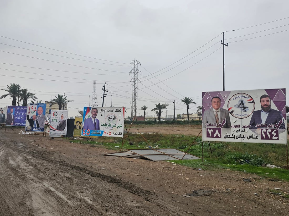 أسماء وأحزاب أبرز مرشحي سهل نينوى.. تنافس على الكوتا وأكثر