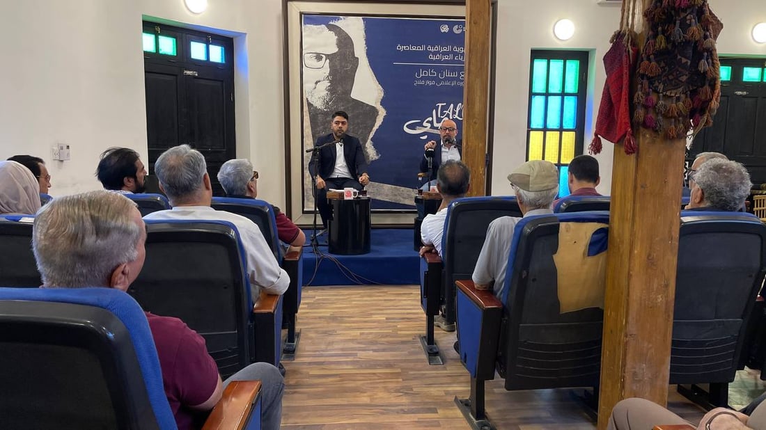 Baghdad designer calls for fashion rooted in heritage at Al-Mada cultural forum