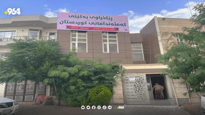 کەمئەندامان داوا ده‌كه‌ن به‌ر له‌ جه‌ژن موچە وه‌ربگرن