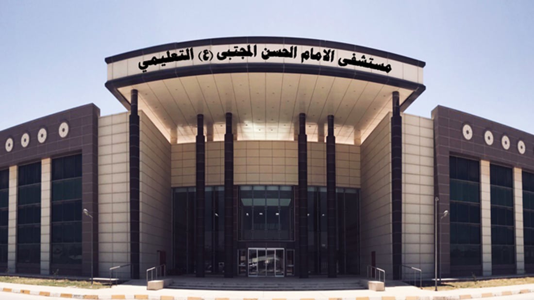 Karbala health officials deny ICU infection claims, defend hospital reputation