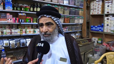 اقترب الشتاء وعطارية سيد جواد تستعد.. الحرمل يطرد الشرور والرطوبة