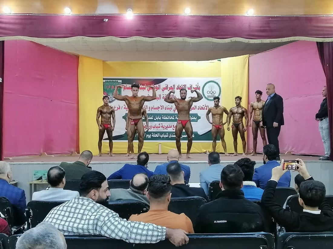 صور: بابل تستعرض “عضلاتها” بـ60 لاعباً.. أندية كمال الأجسام تتنافس على المنتخب