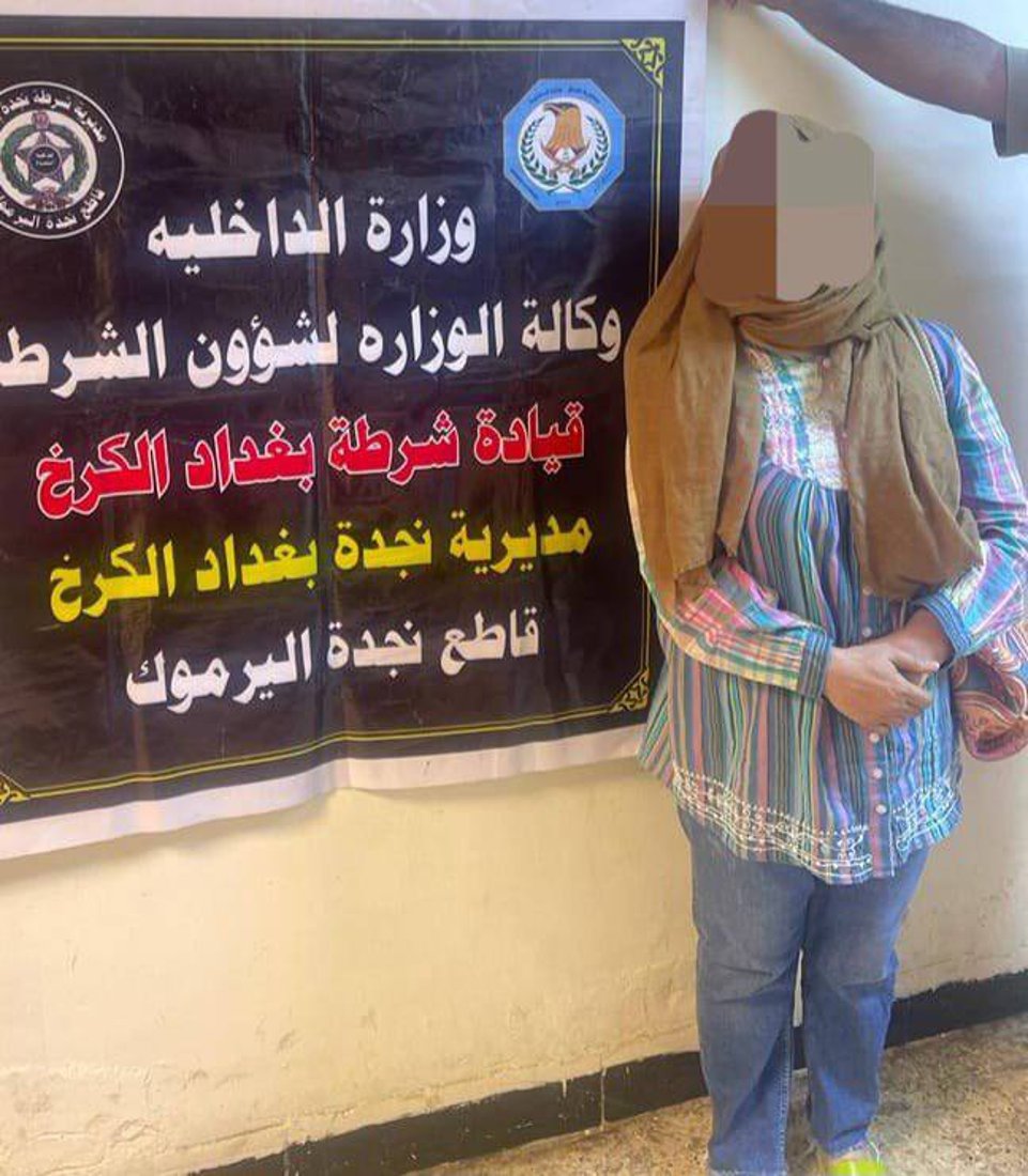 هددته بفيديو فاضح.. شاب يلجأ للشرطة بعد تعرضه للابتزاز من فتاة في بغداد