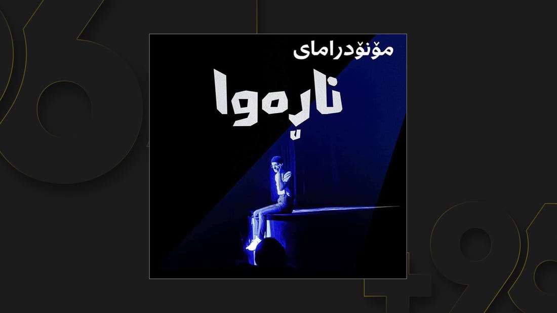 کەرکوک دەچێتە رۆژئاوای کوردستان