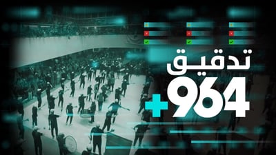 تدقيق 964: هل أقام مجلس النواب “موكب زنجيل” داخل مبناه؟