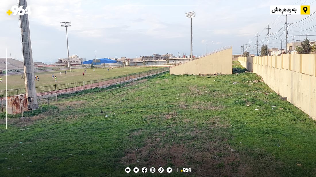 یاریگەی بەردەڕەش بووەتە زبڵخانە