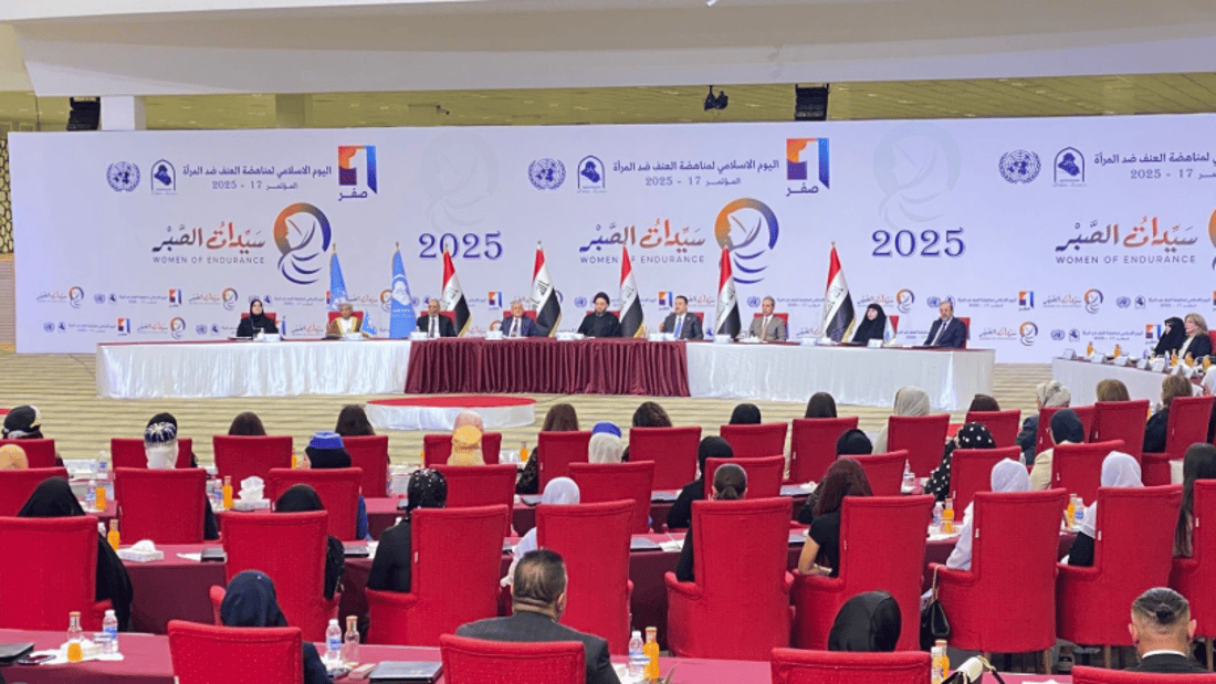 مباشر.. مؤتمر اليوم الإسلامي لمناهضة العنف ضد المرأة