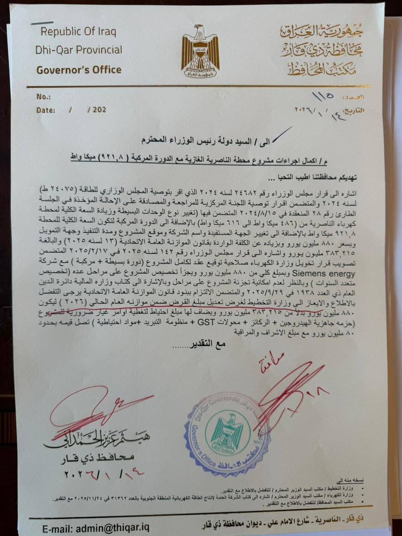 محافظ ذي قار يستحصل موافقة السوداني لتمويل المشاريع المعطلة