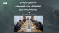 30 ئەیلول ئەرکى هاوپەیمانى نێودەوڵەتى لە عێراق کۆتایى دێت
