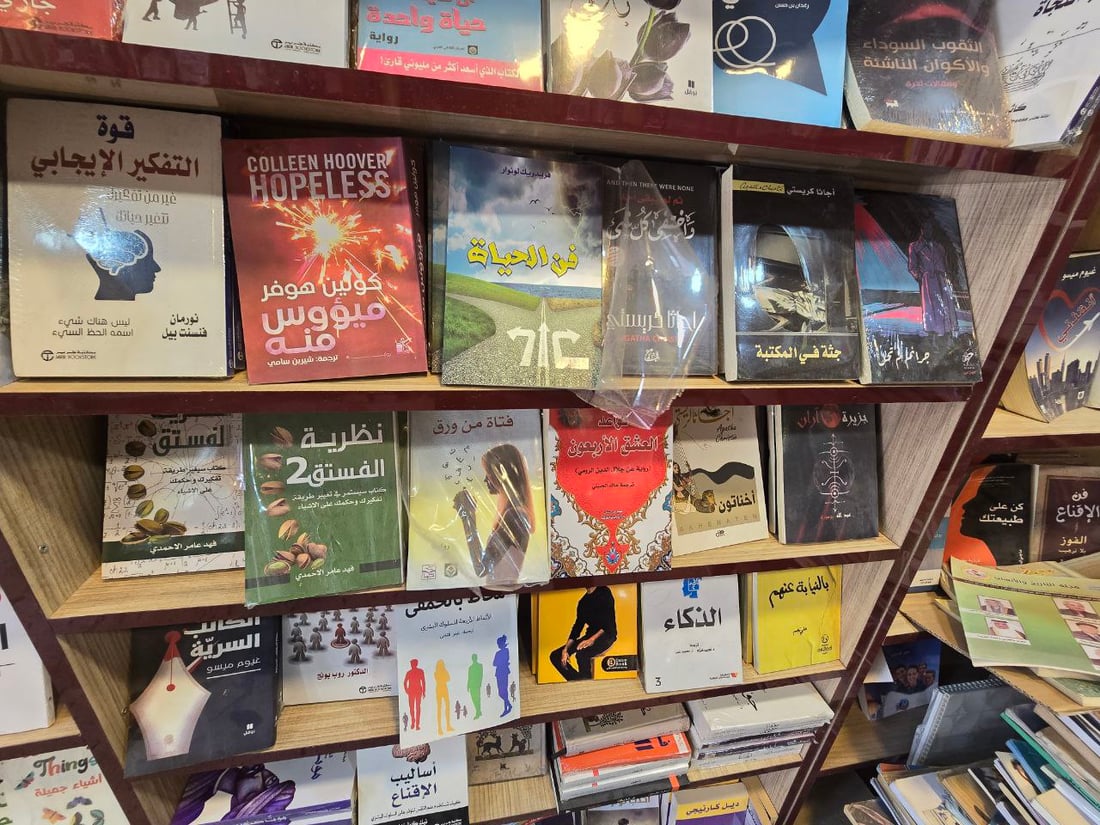 “فوق الصراحة” مع ناشري الموصل: نبيع 5 كتب أحياناً من علوم الإدراك حتى ابن حنبل