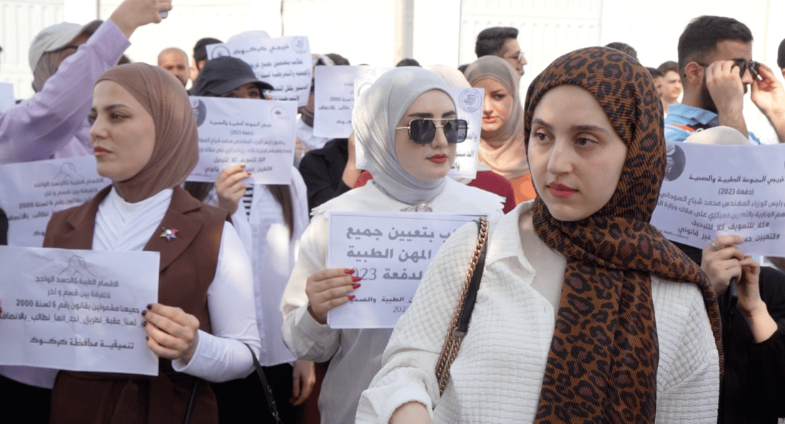 Medical Graduates in Kirkuk Protest, Demand Employment in Accordance with Law (Photo: 964meida)