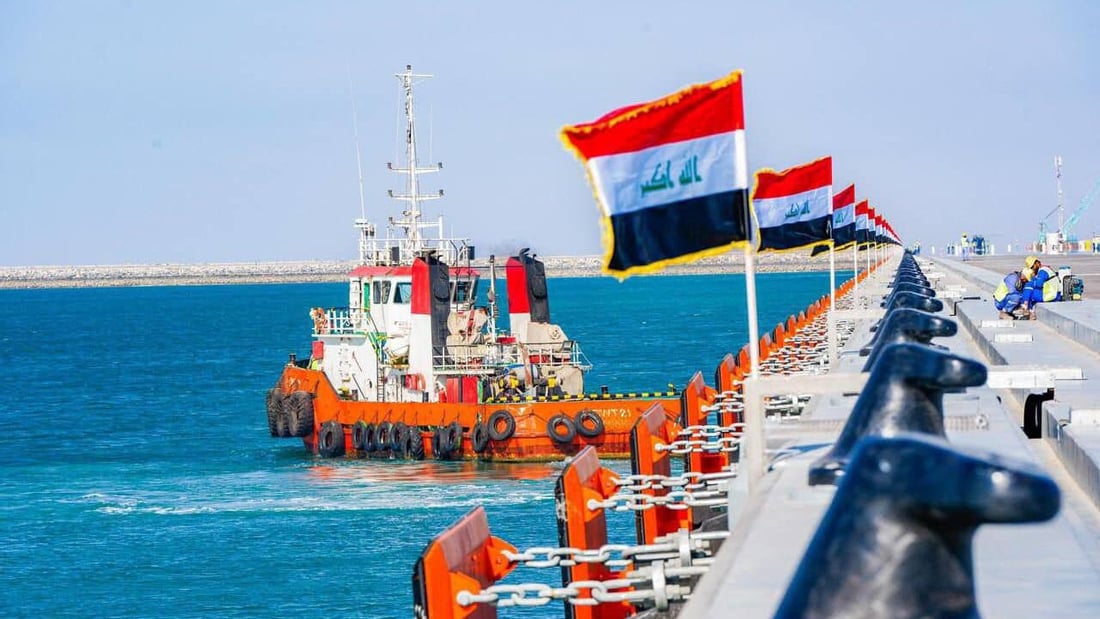 صور مبهرة من ميناء الفاو الكبير بعد تسلم الأرصفة الخمسة.. “بوابة لنمو الاقتصاد”