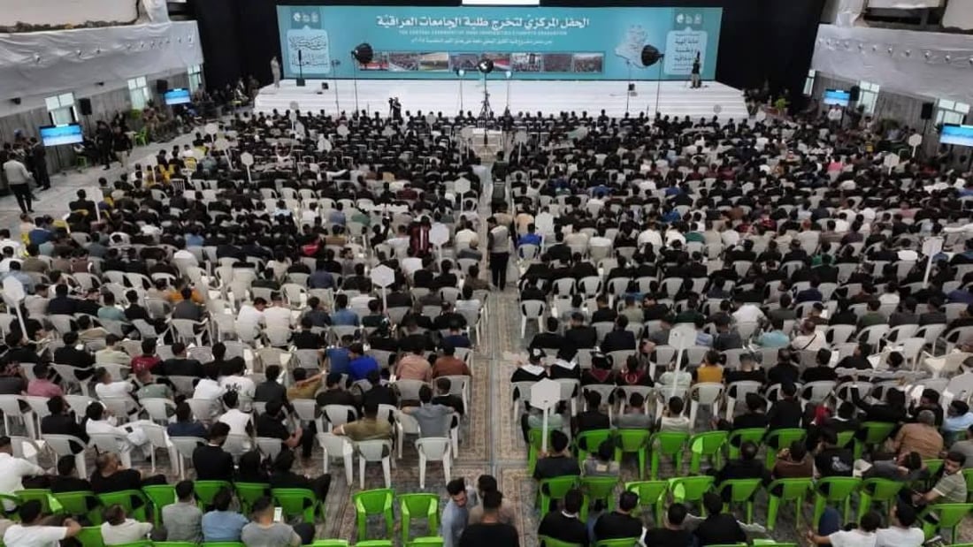 خريجو الفلوجة شاركوا في حفل العتبة العباسية واستعرضوا مشياً بين الإمامين (صور)
