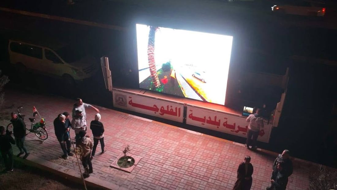 شاشات عملاقة في “لاند سكيب” الفلوجة لمؤازرة الأسود أمام الكويت (صور)