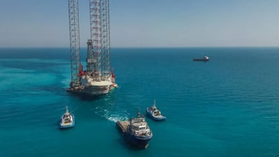 برنت يقفز إلى 106.3 دولار بعد استيلاء إيران على سفينة شحن في هرمز