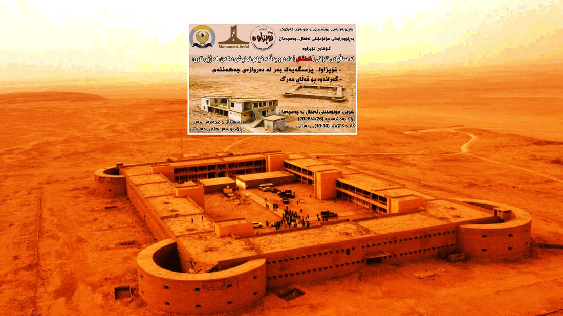 سبەی شەقامی سێتاقانی هەولێر دادەخرێت