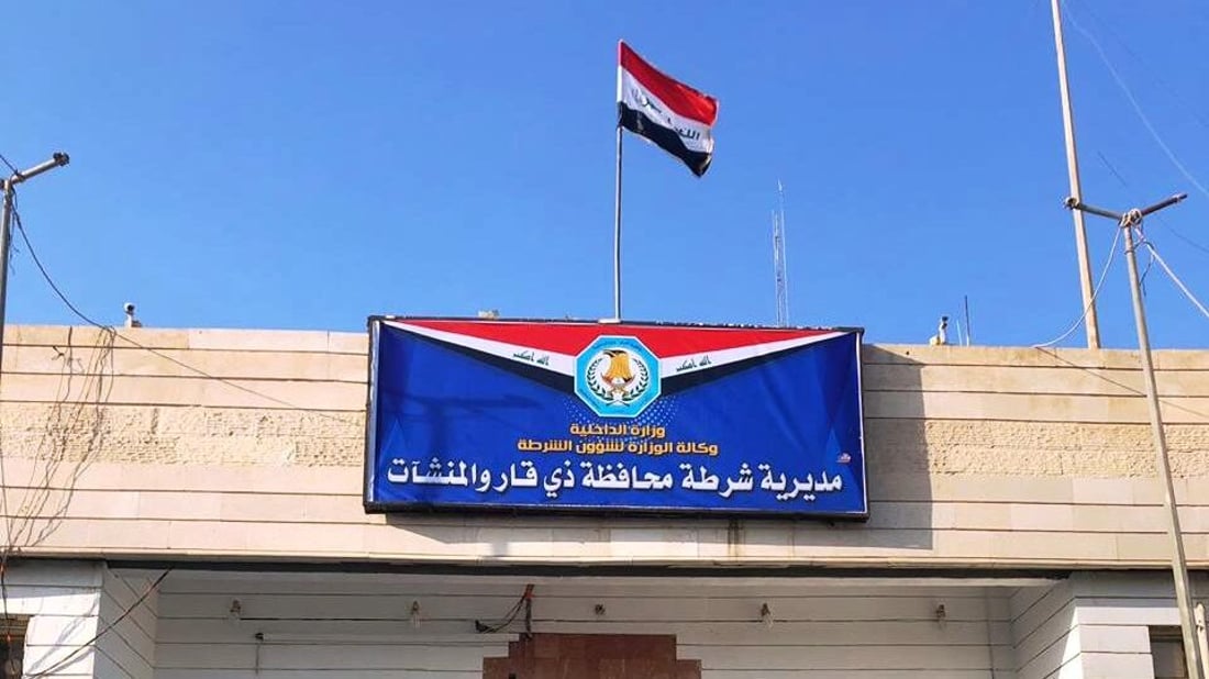 شرطة ذي قار: الاعتقالات الأخيرة تمت بناءً على مذكرات قضائية