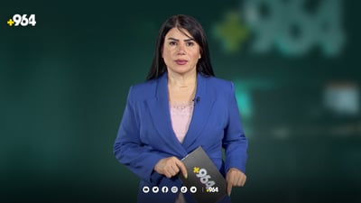 لە سلێمانی “سەوزە و ماستاو” قەدەغە کران