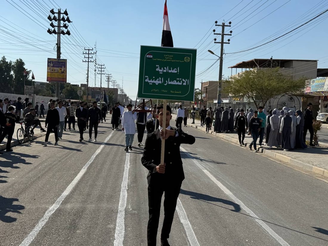 مدارس البصرة تنظم مسيرة كشفية احتفالاً بعيد الجيش (صور)