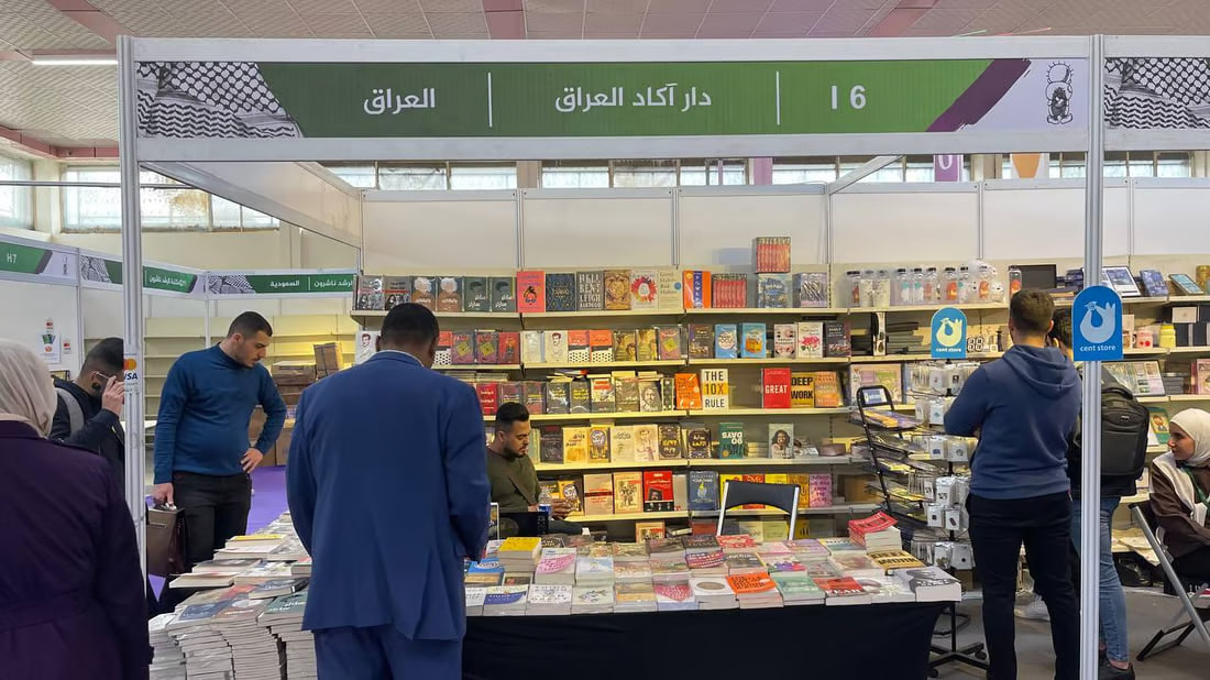 English books attract visitors at international book fair
