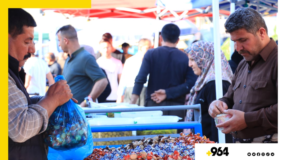 چکلێت بازاڕی گەرمە