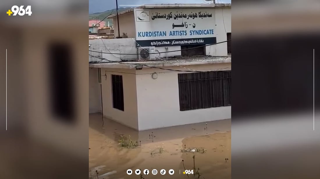 سيول زاخو أتلفت “سيديات” الفنانين والكتب والصور.. ومبنى النقابة غارق