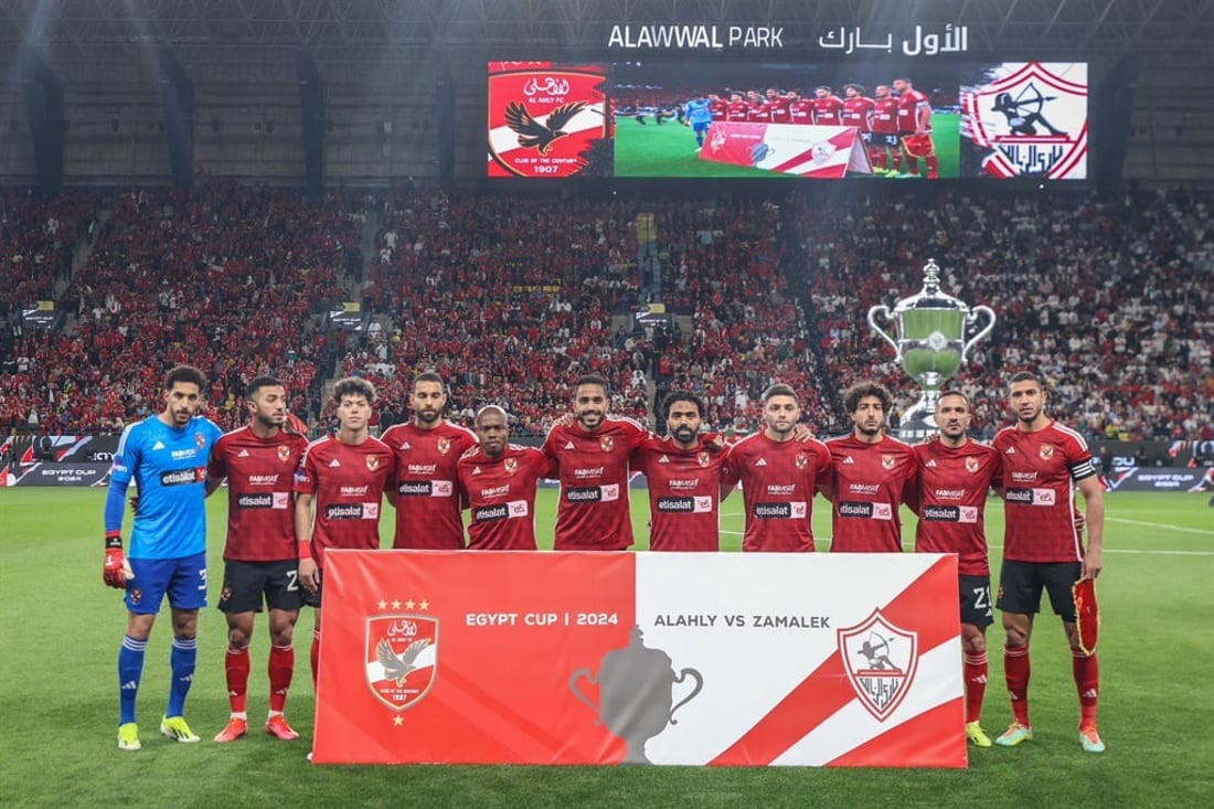 ئه‌مڕۆ پاڵه‌وانه‌كانی ئاسیا و ئه‌فریقا ده‌رده‌كه‌ون