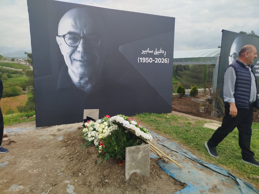 وردەکارى ژیانى رەفیق سابیر لە زارى کەسوکارییەوە