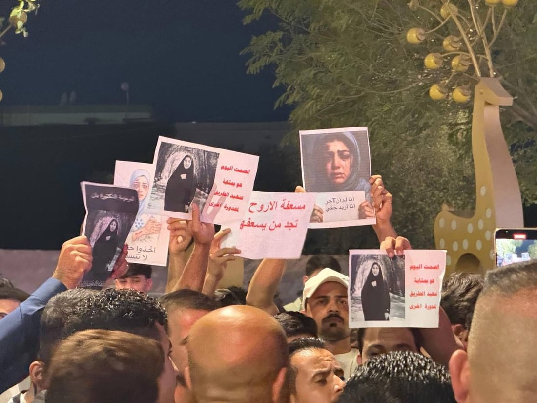 ديالى تتضامن مع دكتورة بان.. وقفة في ساحة الفلاحة تطالب بكشف ملابسات الحادث