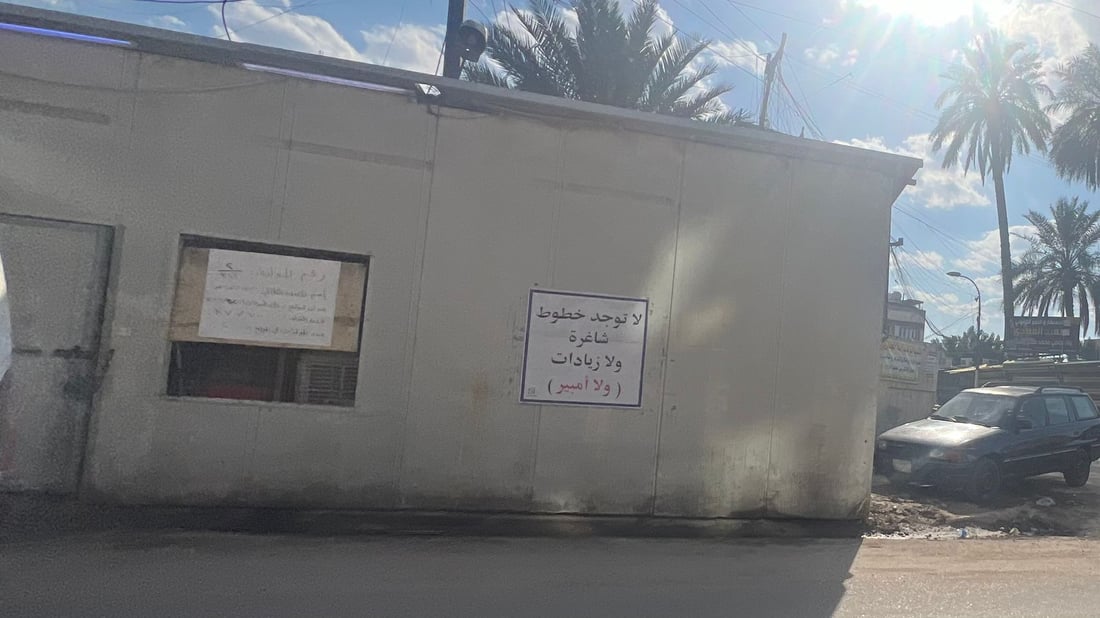 صور: عودة المولدات تدريجياً إلى الأعظمية.. فشل قرار تجهيز “المدن المقدسة”