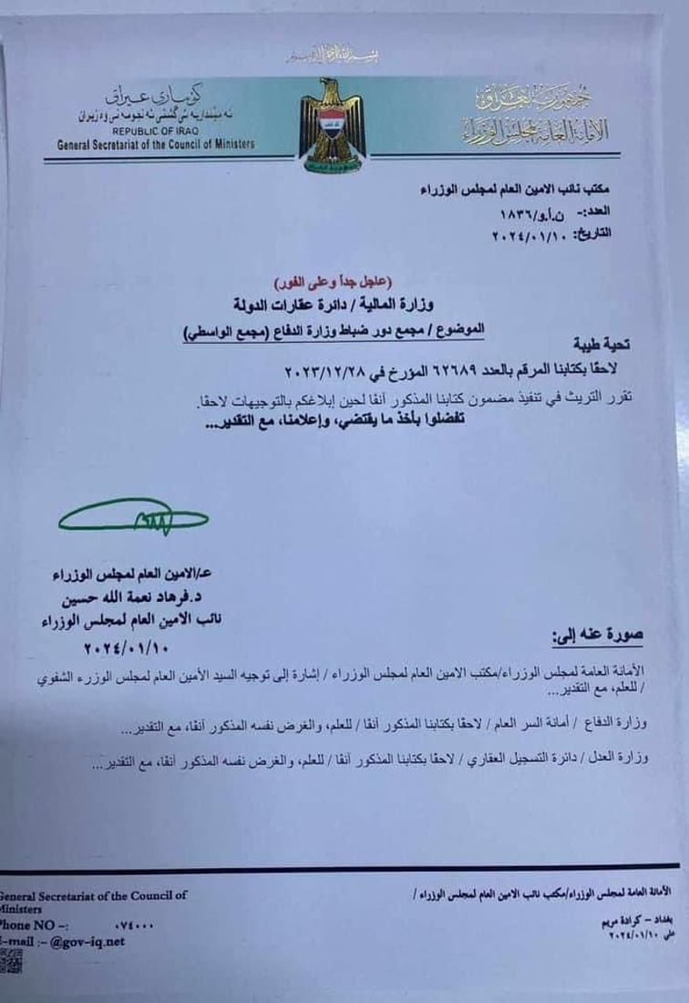 نوێنەرانی گەڕەکی نەورۆزی کەرکوک سبەی دەچنە بەغدا