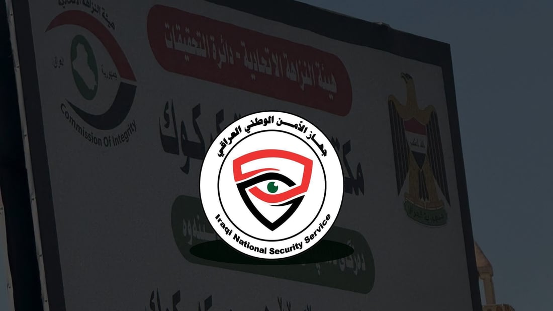 لەکەرکوک ئەفسەرێک و سێ کارمەندی گومرک دەستگیرکرا